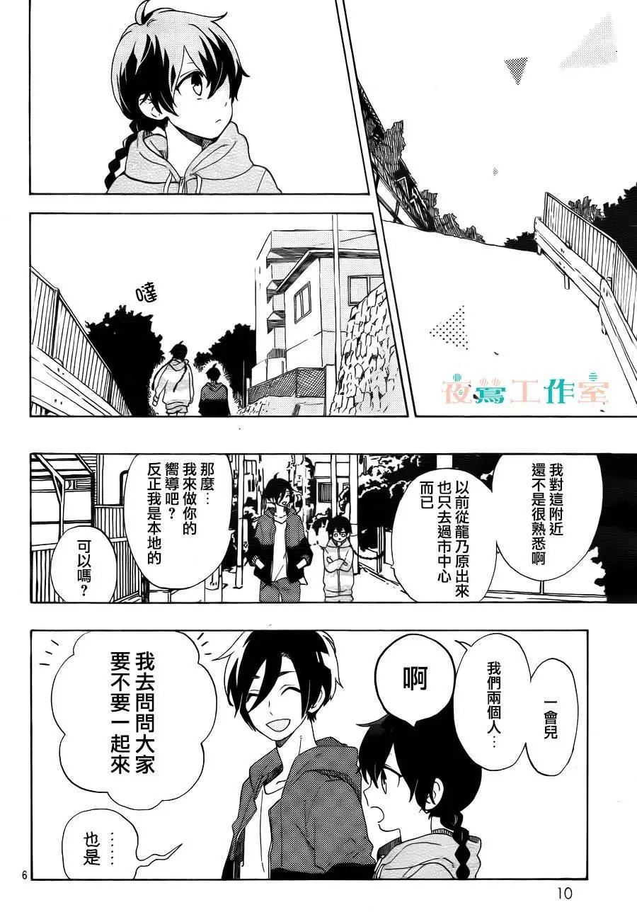 第04回