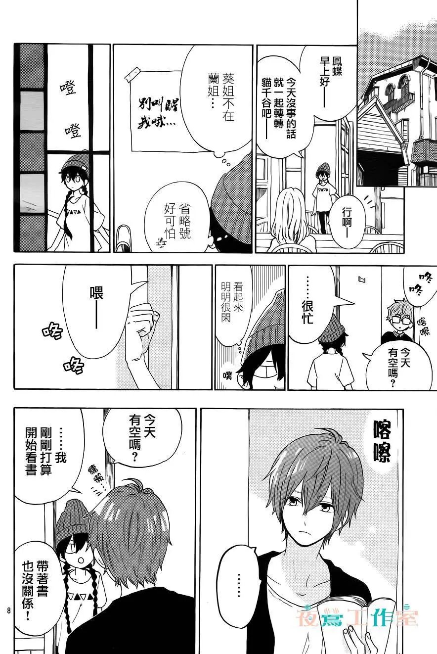 第04回