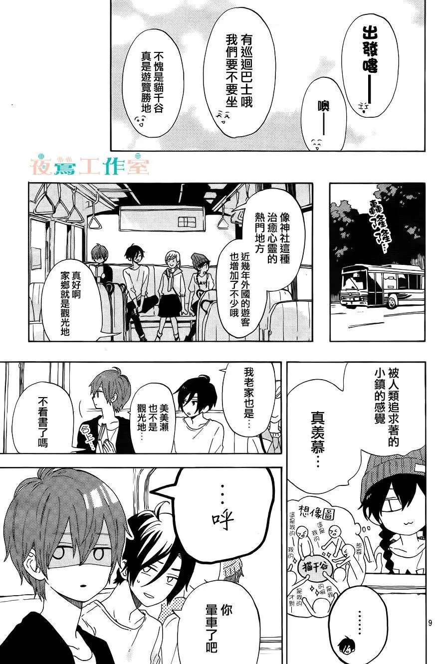 第04回