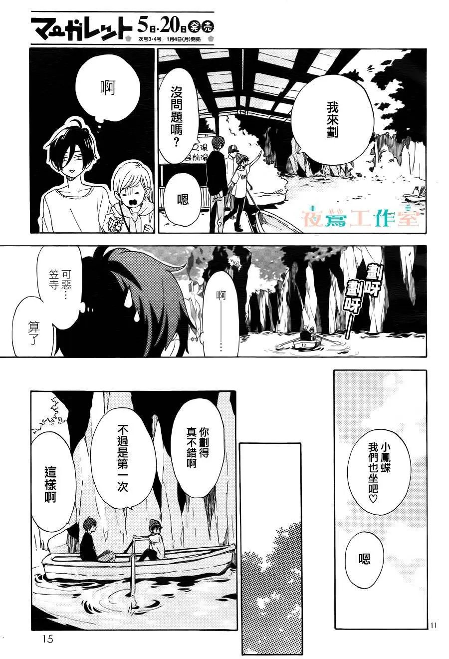 第04回