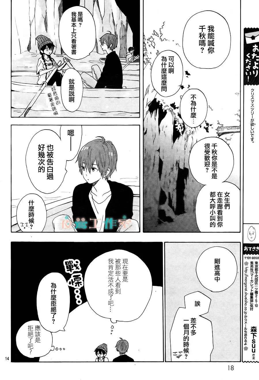 第04回