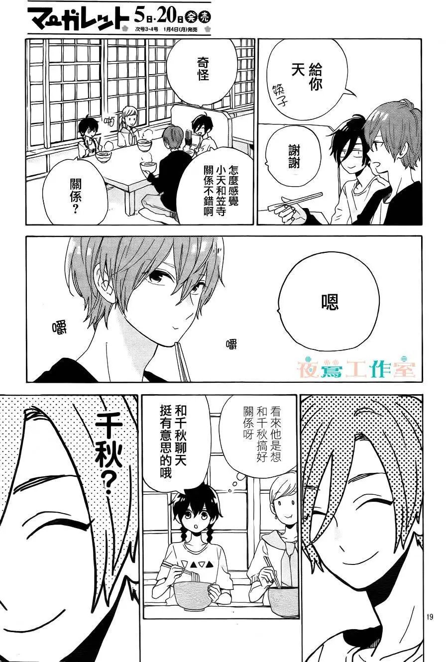 第04回