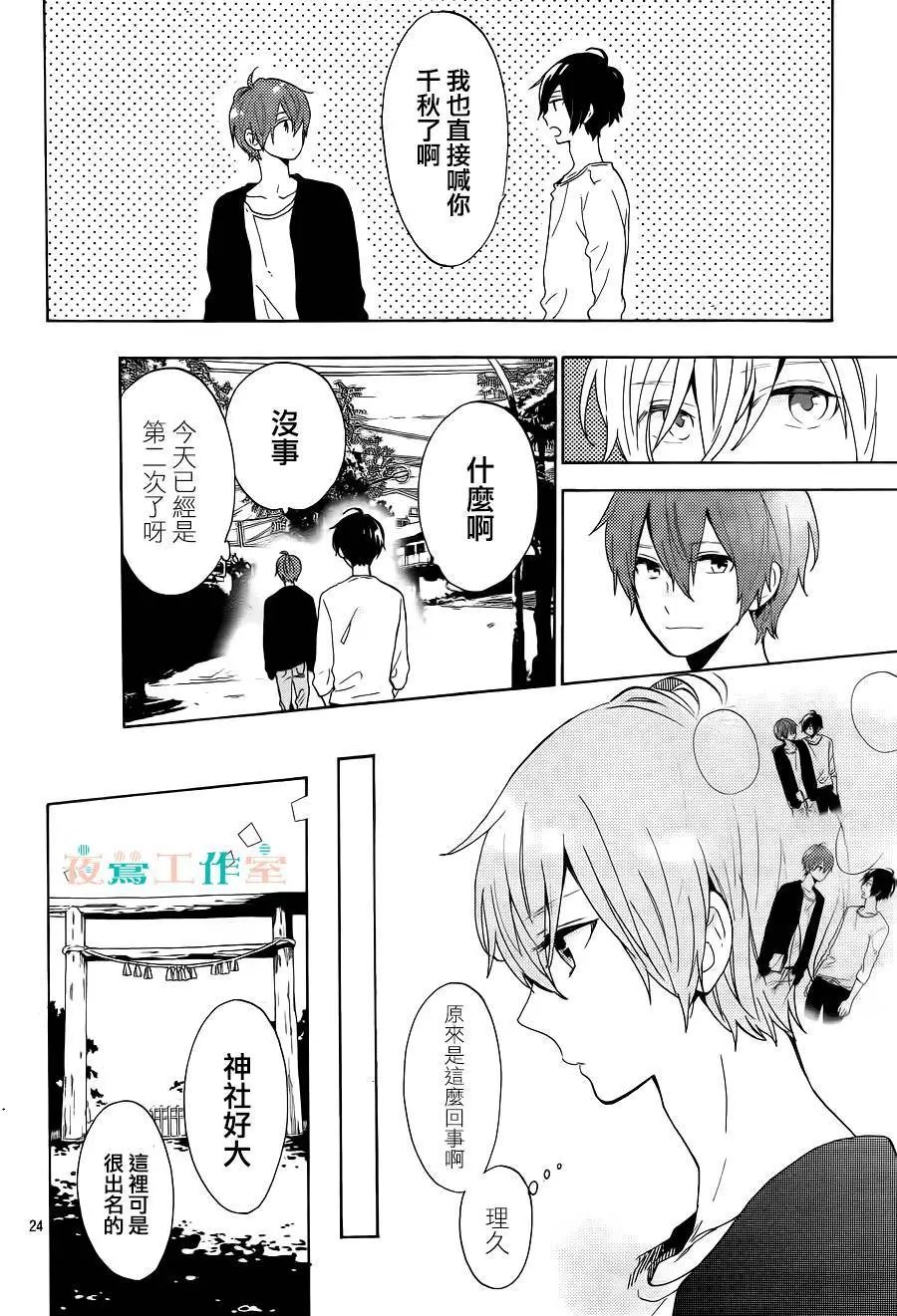 第04回