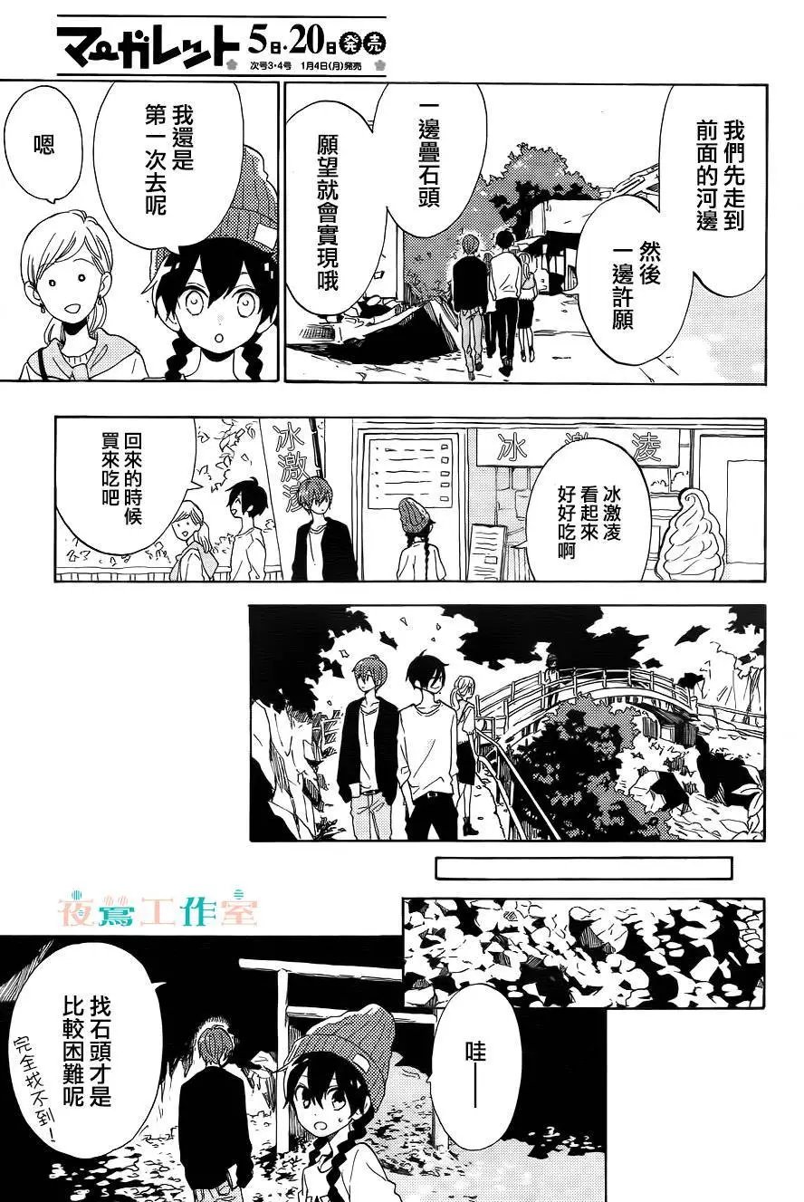 第04回
