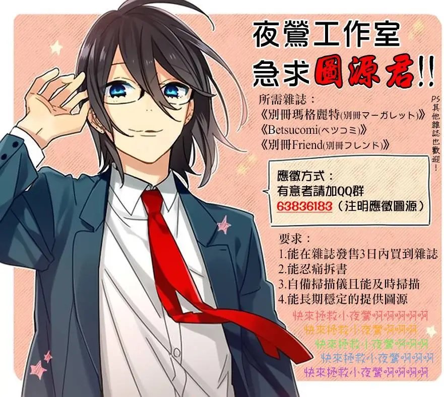 第04回