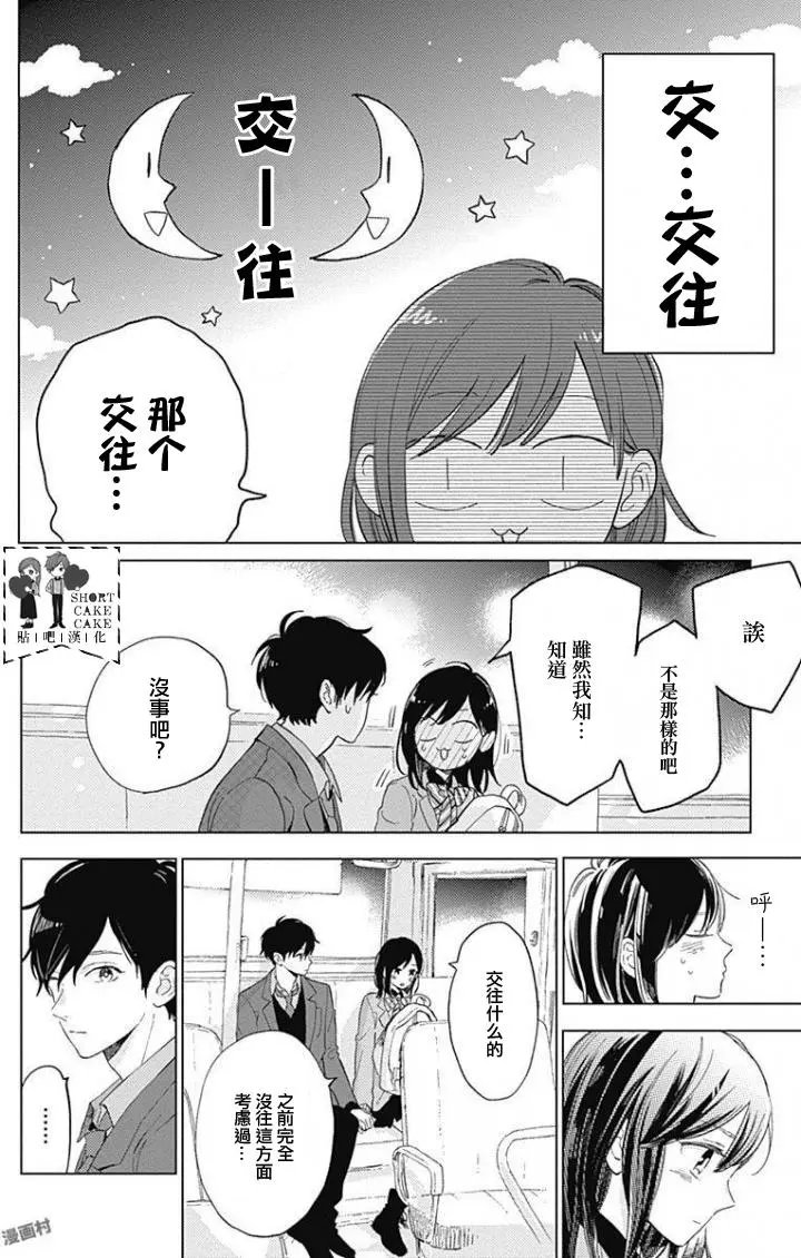 第40回