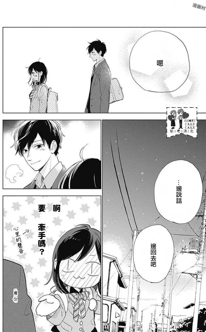 第40回