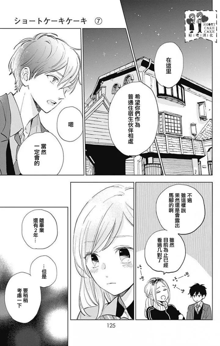第40回