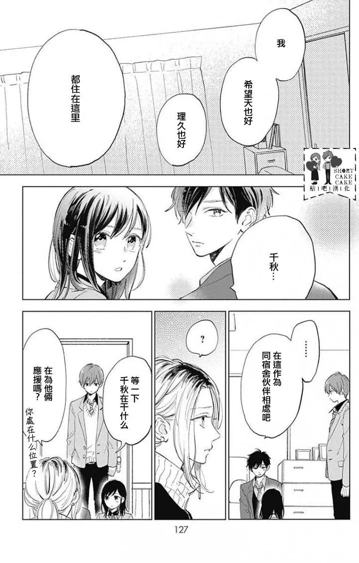 第40回
