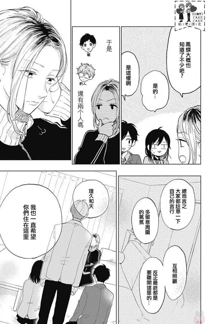 第40回