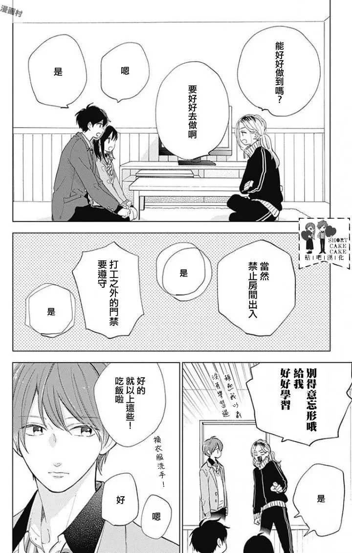 第40回