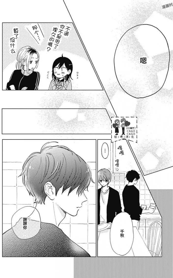 第40回