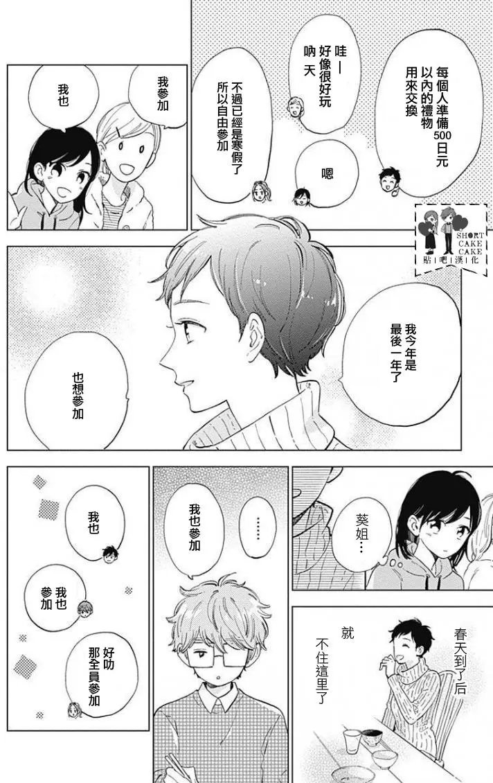 第41回