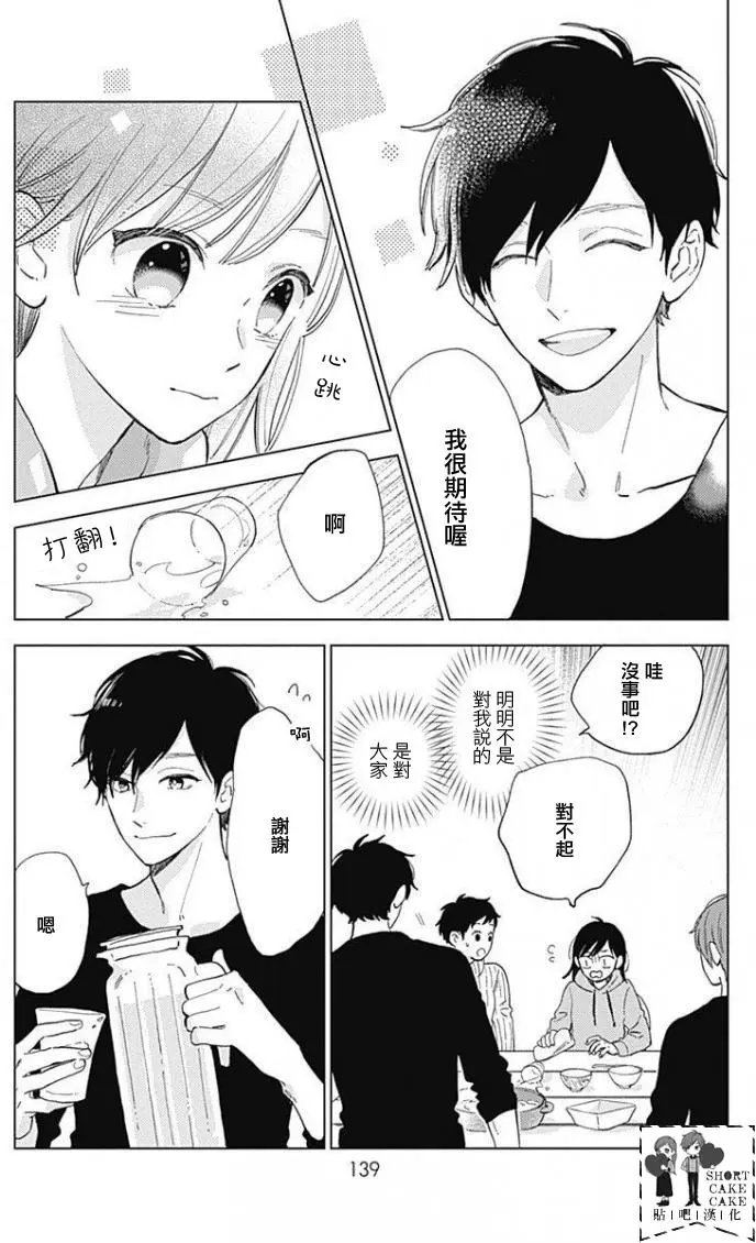 第41回