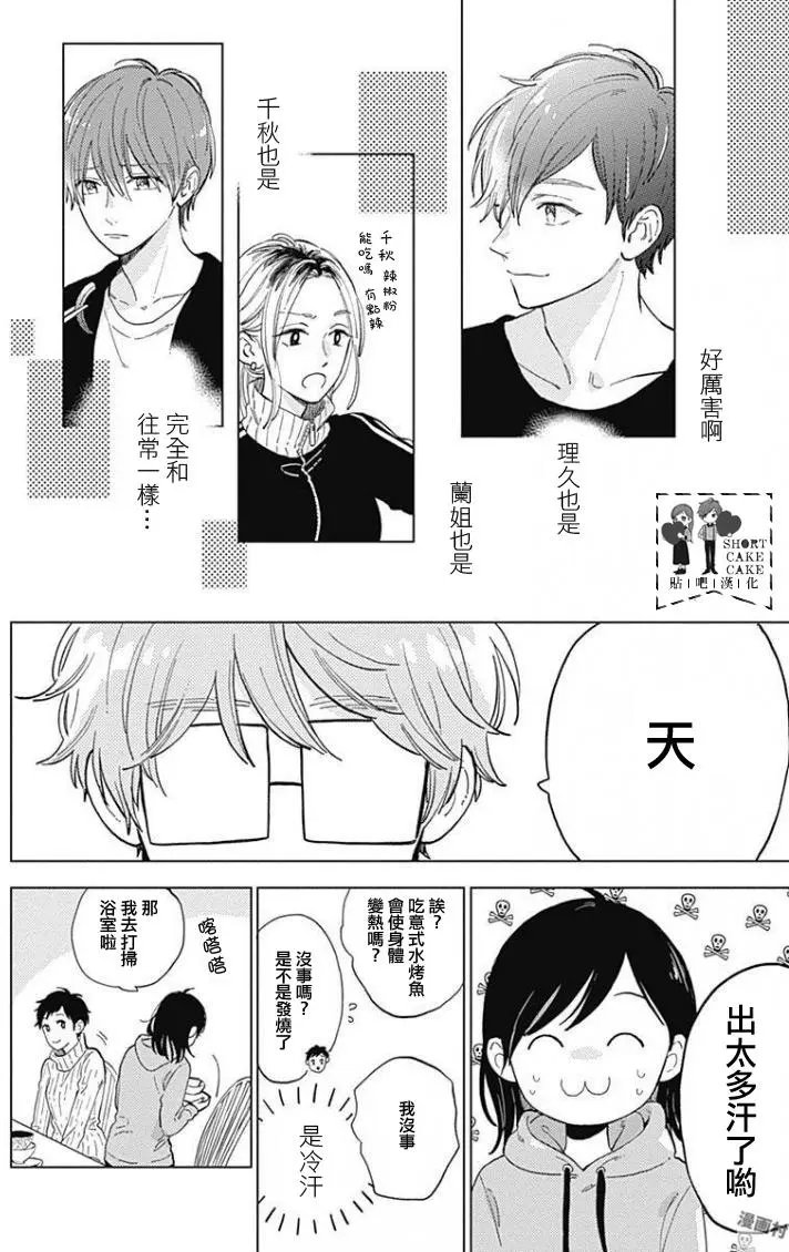 第41回