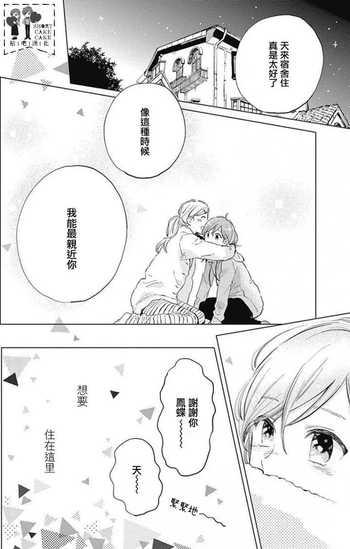 第41回