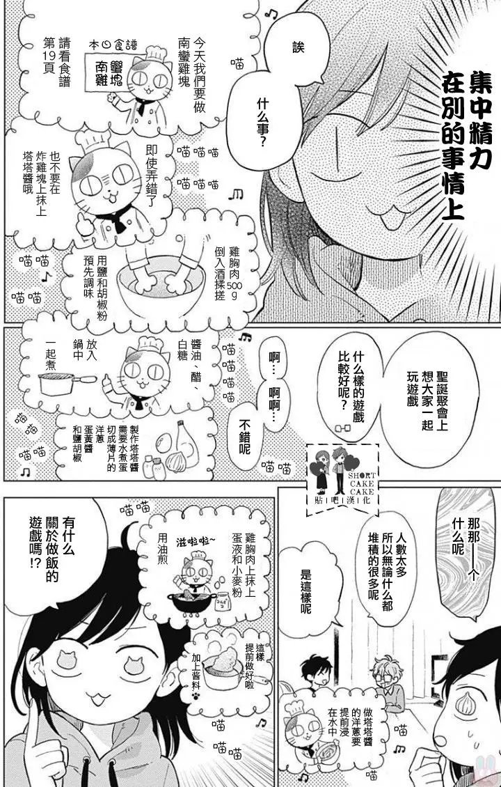 第41回