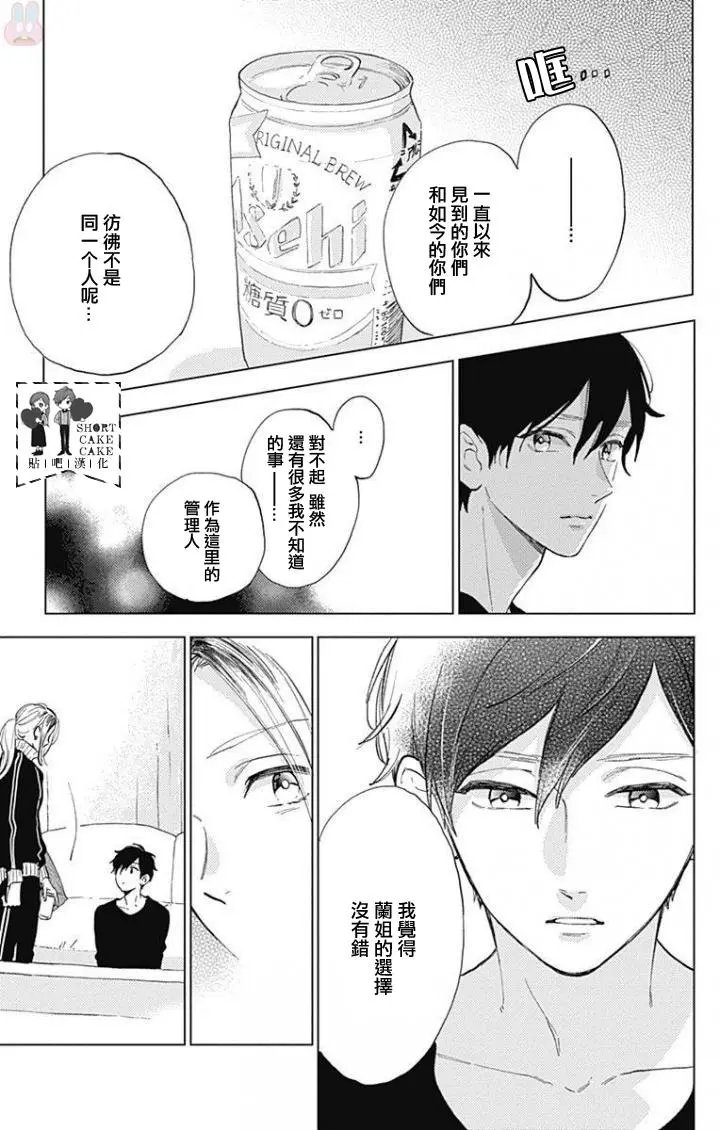 第41回
