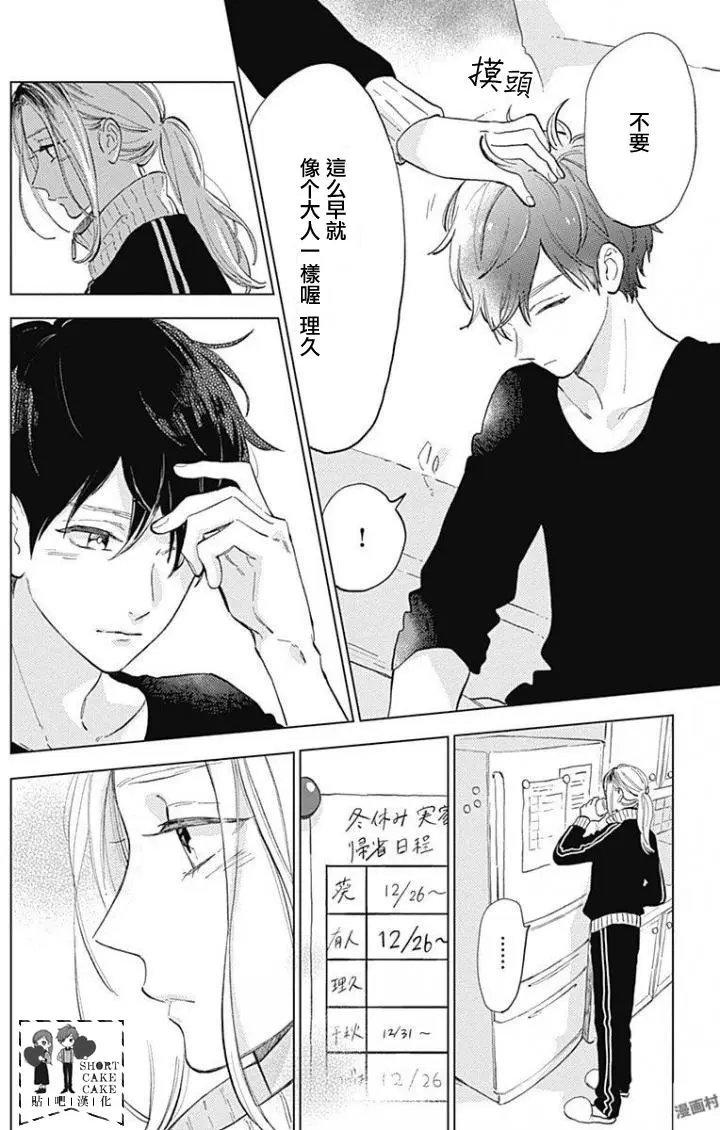 第41回