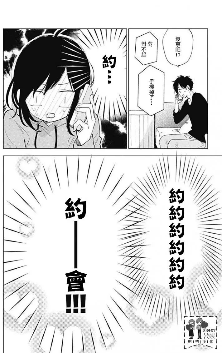 第41回