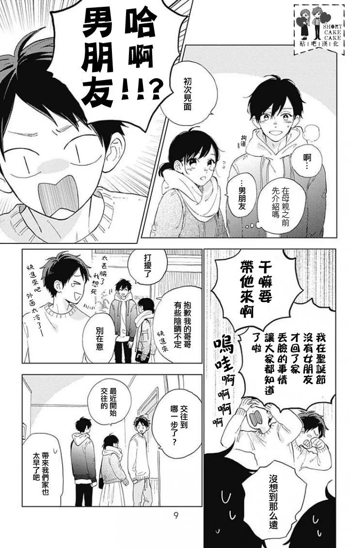 第42回