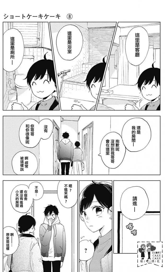 第42回