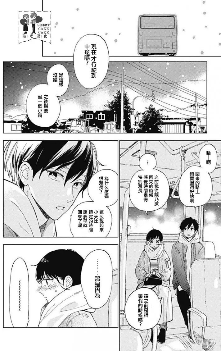 第43回