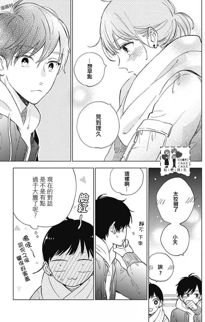 第43回