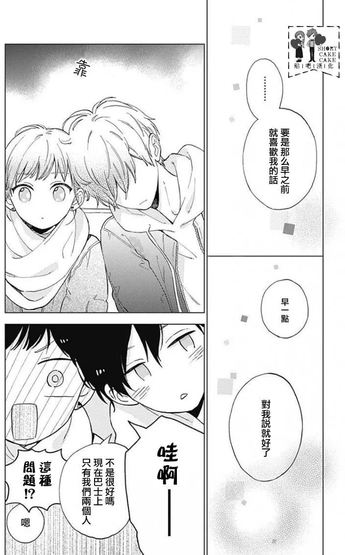 第43回
