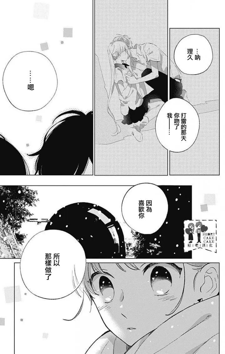 第43回