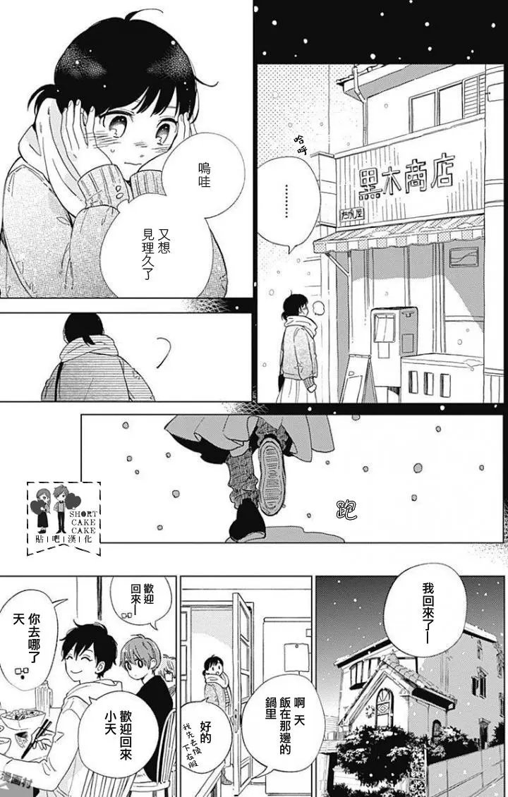 第43回