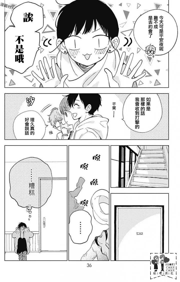 第43回