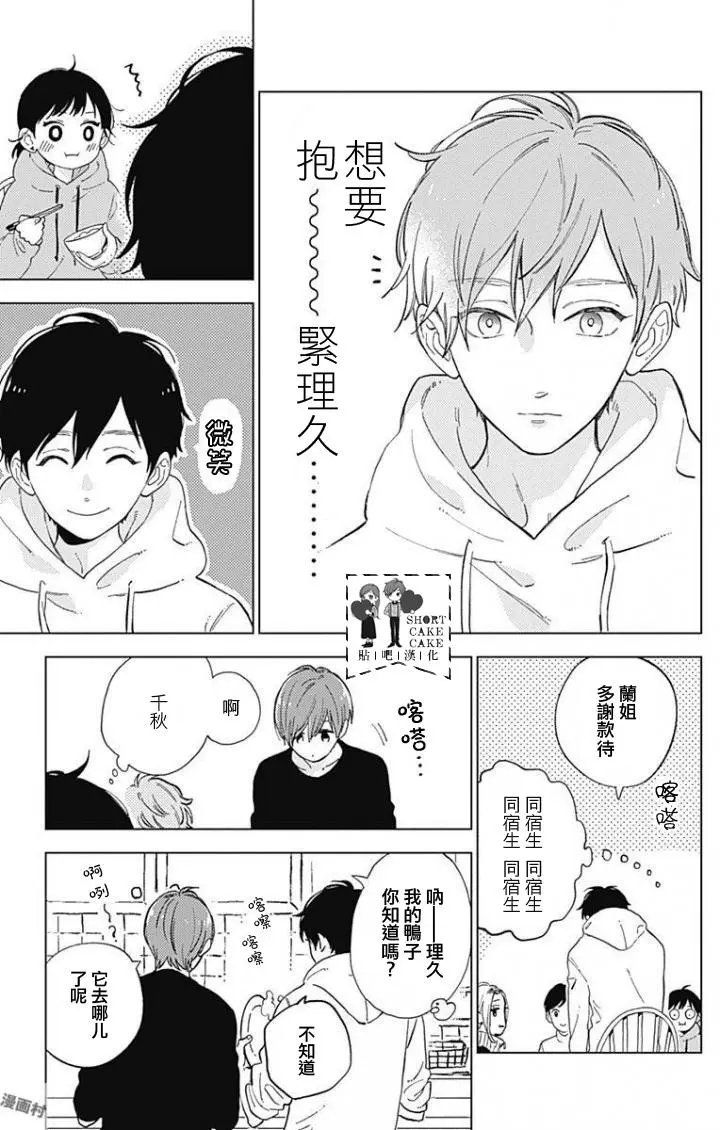 第43回