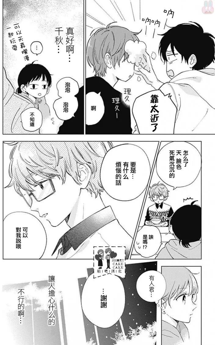 第43回