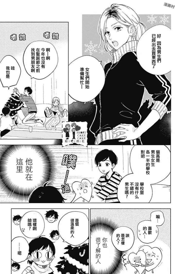 第43回