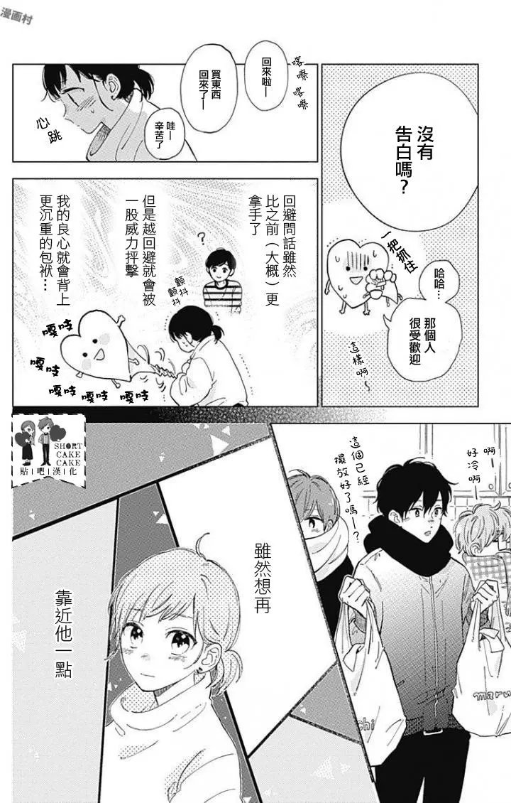 第43回
