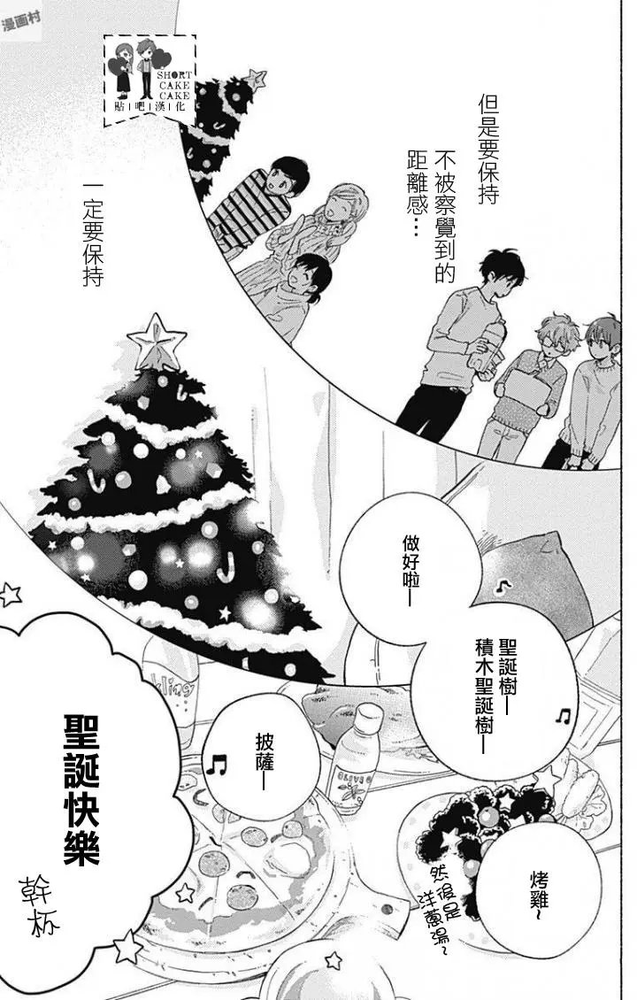 第43回