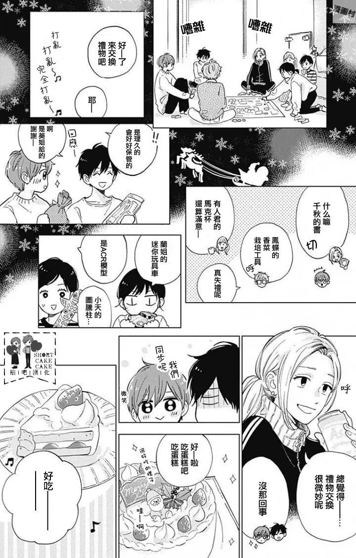 第43回