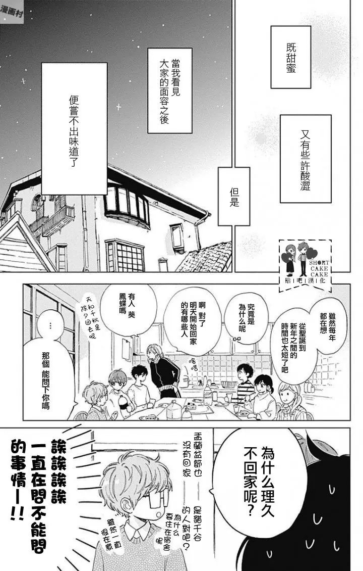 第43回