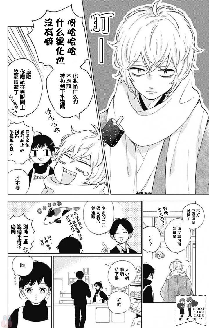 第43回