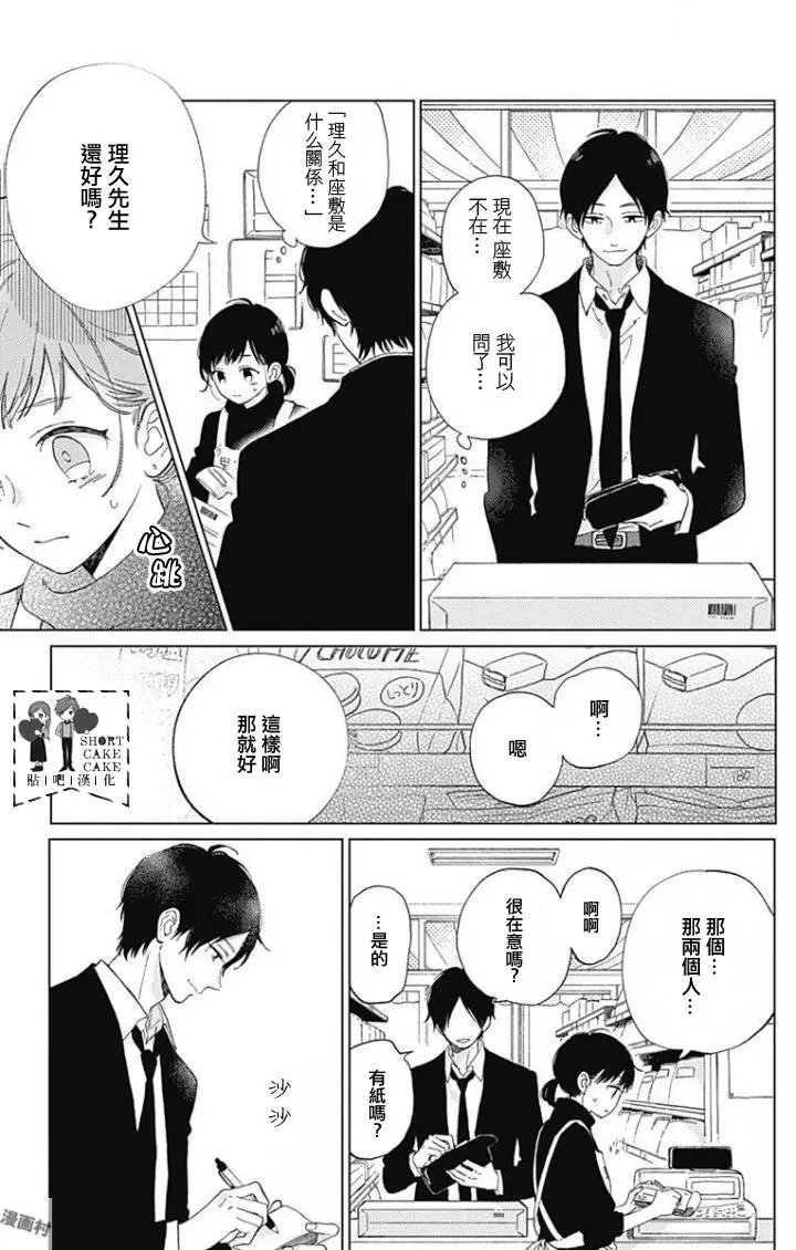 第43回