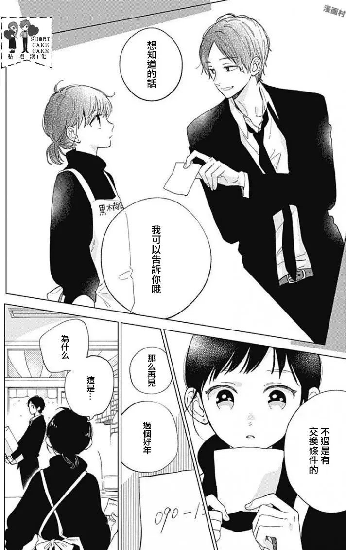 第43回