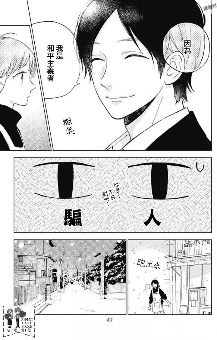 第43回