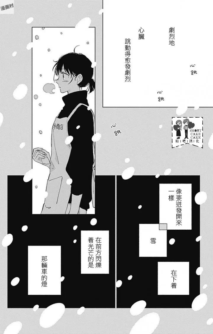 第43回