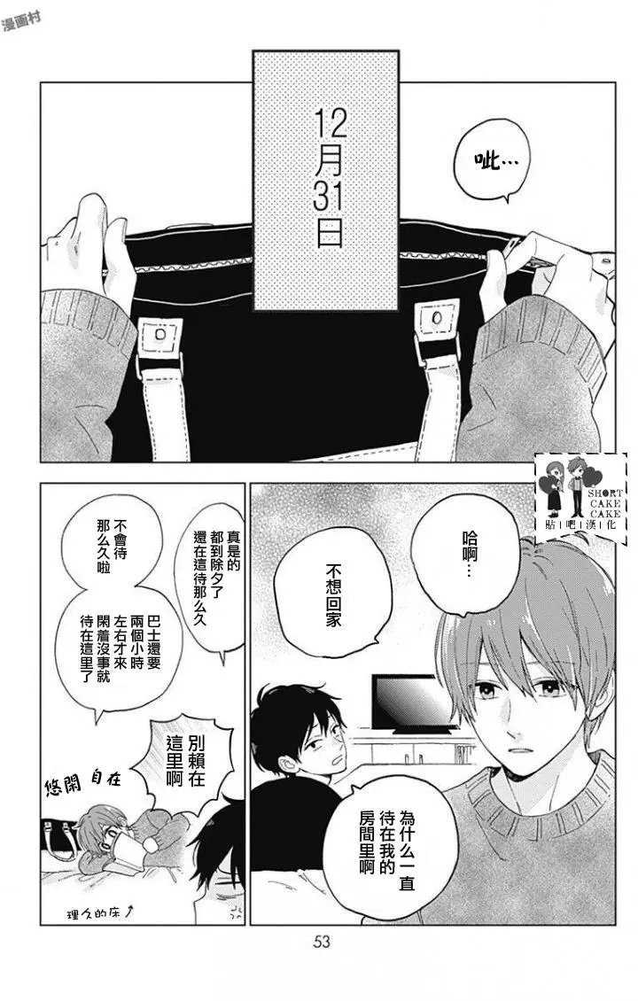 第44回