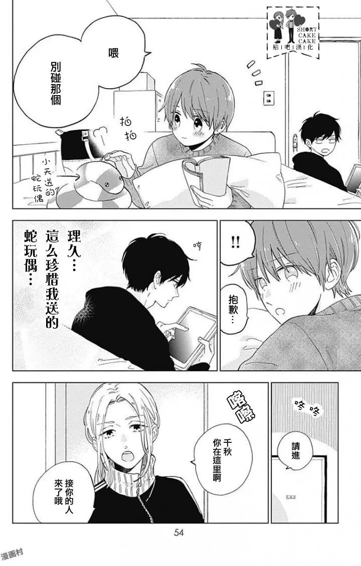 第44回