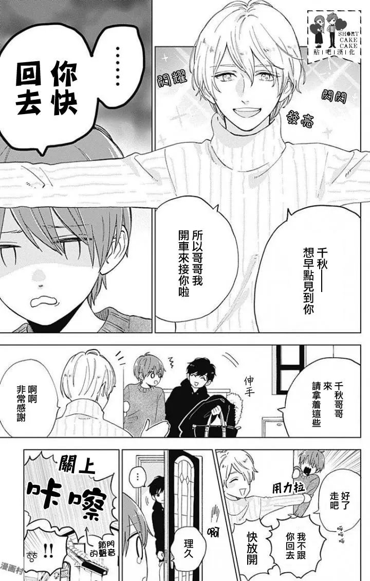 第44回