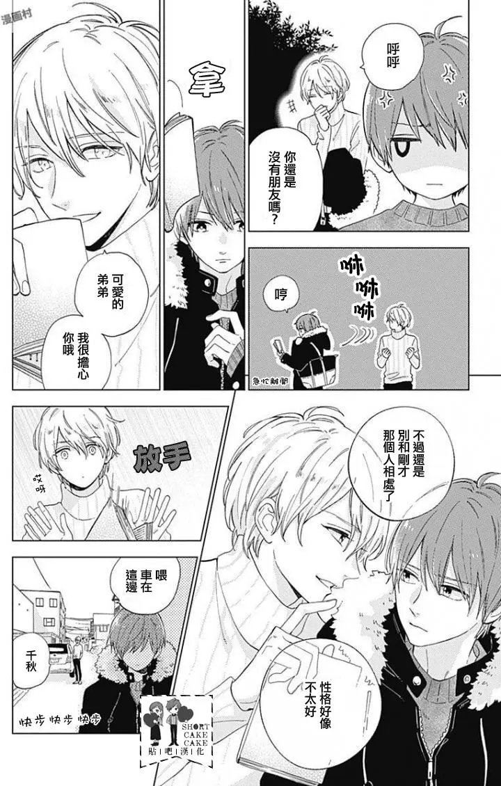 第44回