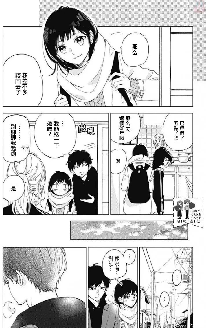 第44回