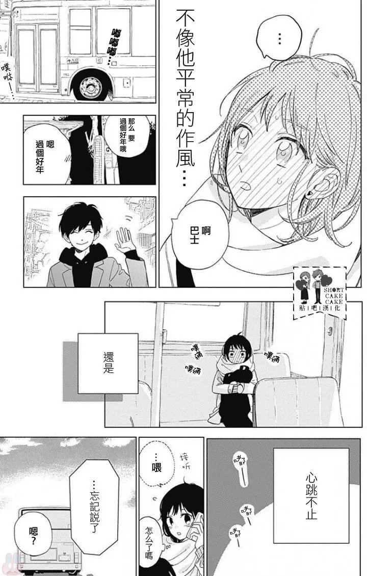 第44回
